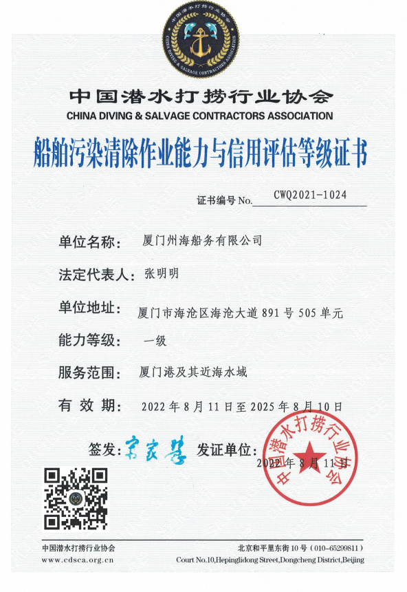 微信图片_20230731161350.png